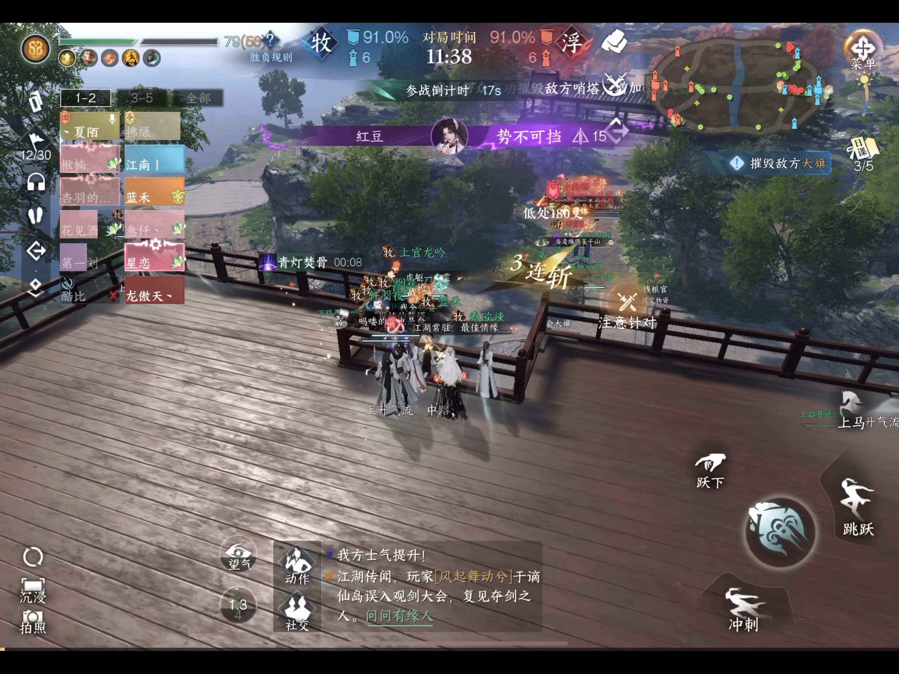 b站手游模擬器(B站手游模擬器登陸)下載