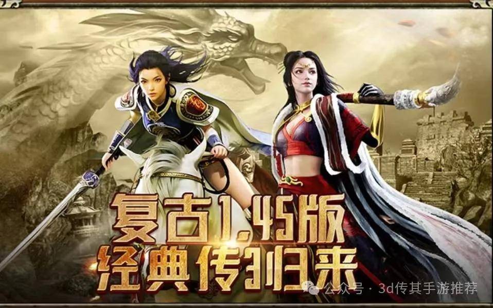 刀劍傳奇手游版攻略(刀劍傳奇手游版攻略大全)下載