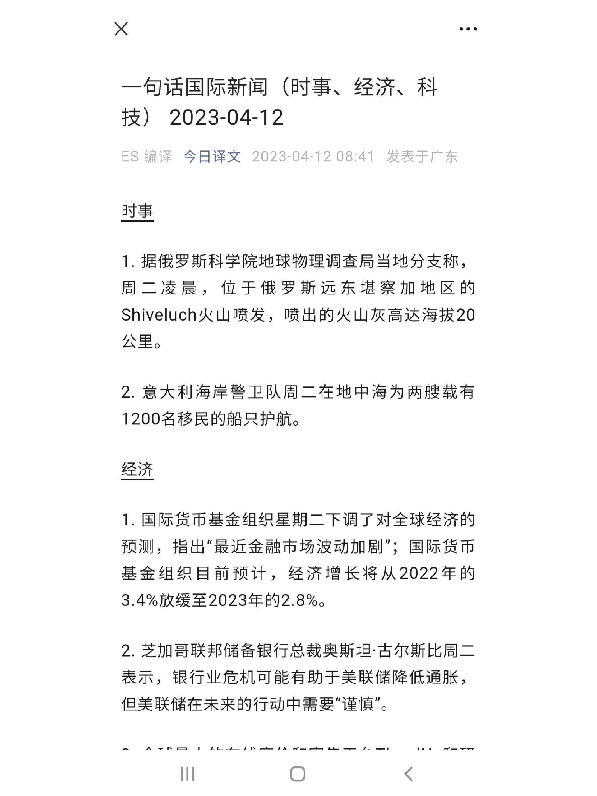 物理前沿科技資訊(2020物理前沿科技有哪些)下載
