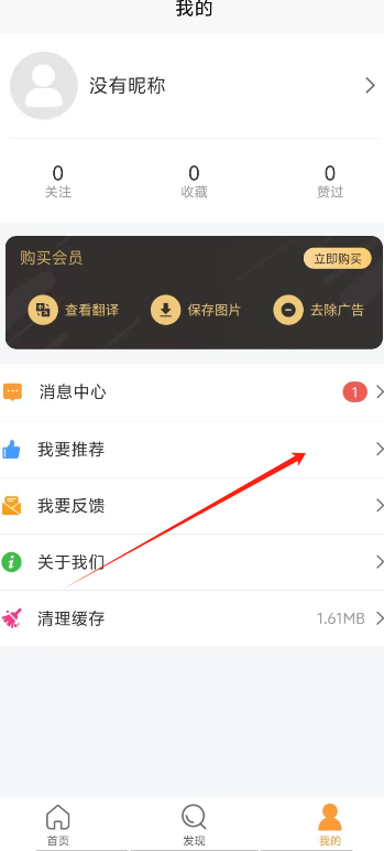 什么下載應用軟件(下載軟件用什么下載好一點)下載