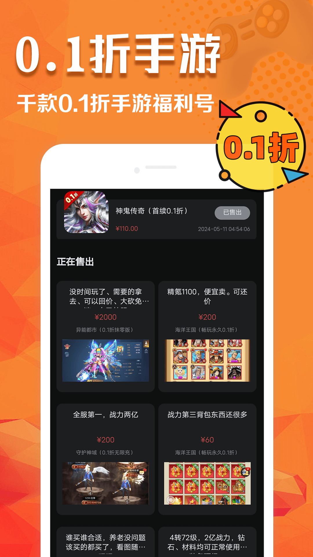 手游精品應用下載網址(手游精品應用下載網址大全)下載