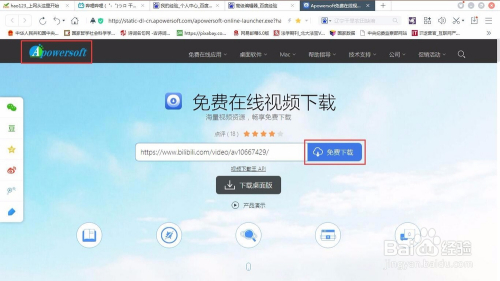 不安裝應(yīng)用下載網(wǎng)頁(yè)視頻(不下載瀏覽器可以直接使用嗎)下載