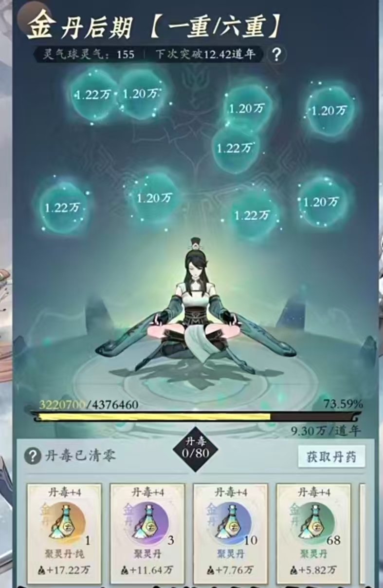 可以攻略人物的手游(有沒有攻略人物的游戲)下載