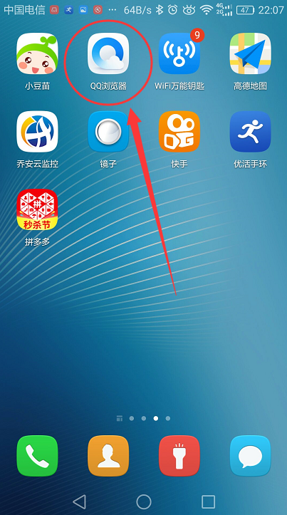 觸寶應(yīng)用更新下載(觸寶是什么可以卸載嗎)下載