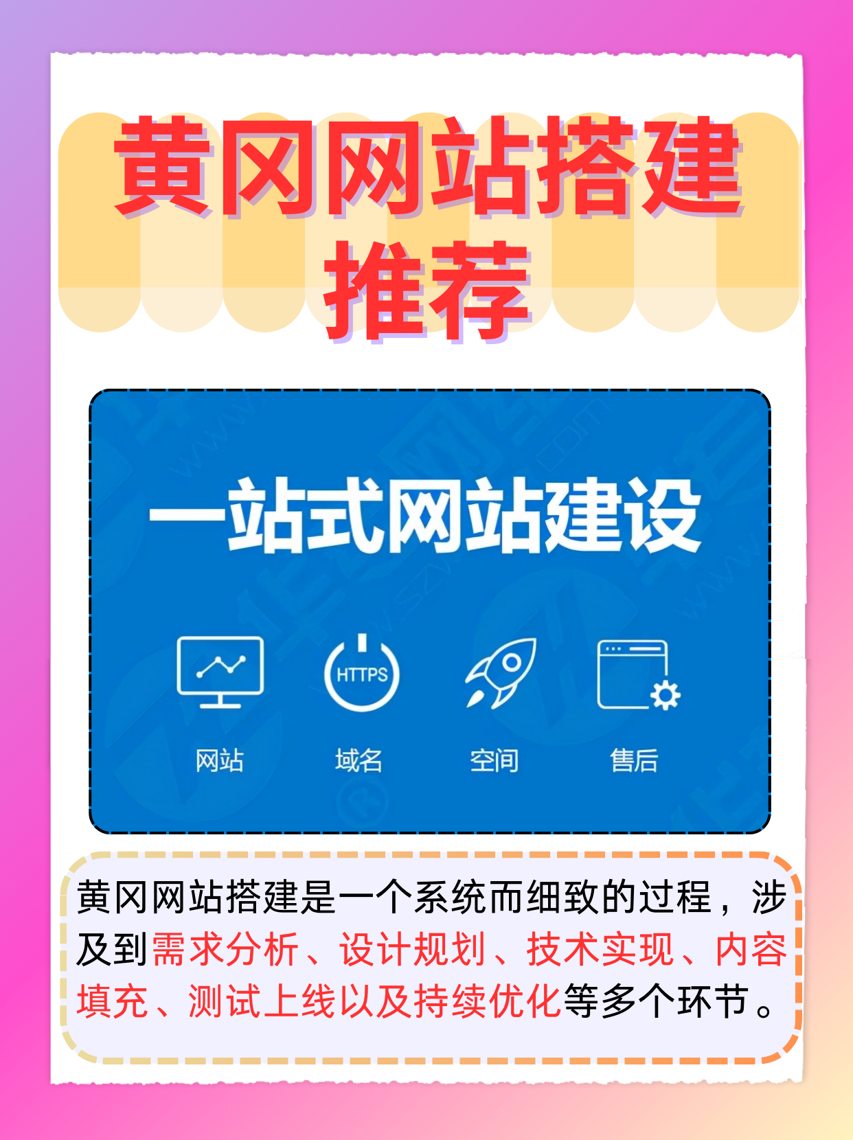 軟件應用下載網站搭建(軟件應用下載網站搭建教程)下載
