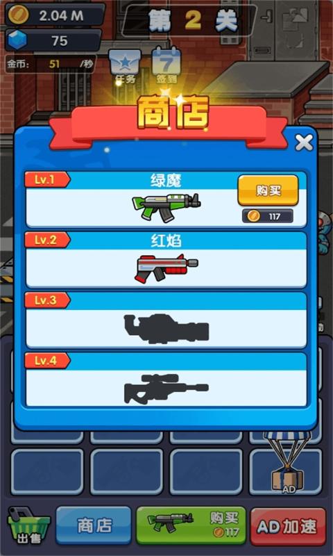 卡通射擊手游(卡通射擊手游 可選角色 子彈不同)下載