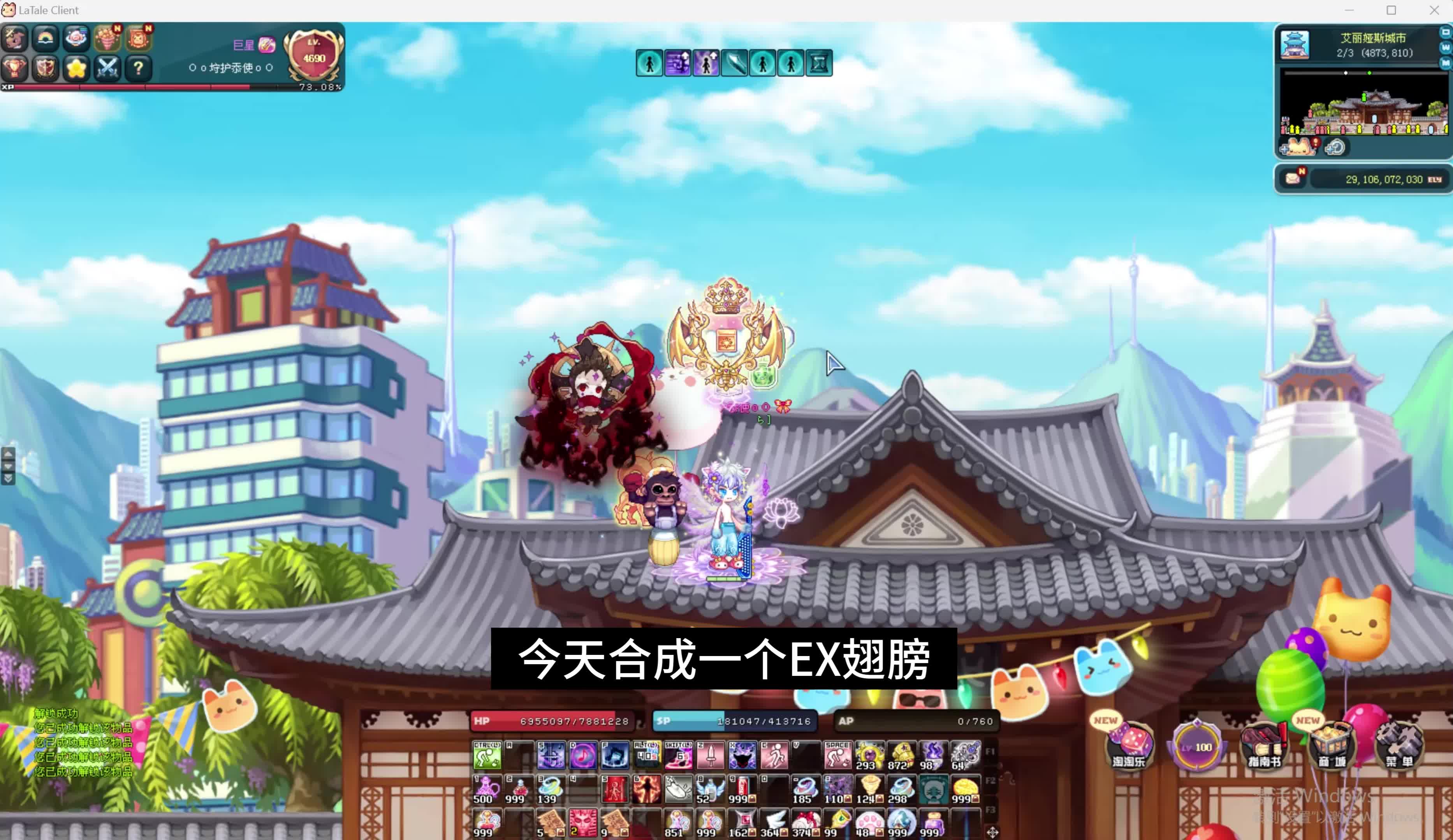 彩虹島手游專家攻略視頻(彩虹島手游專家攻略視頻大全)下載