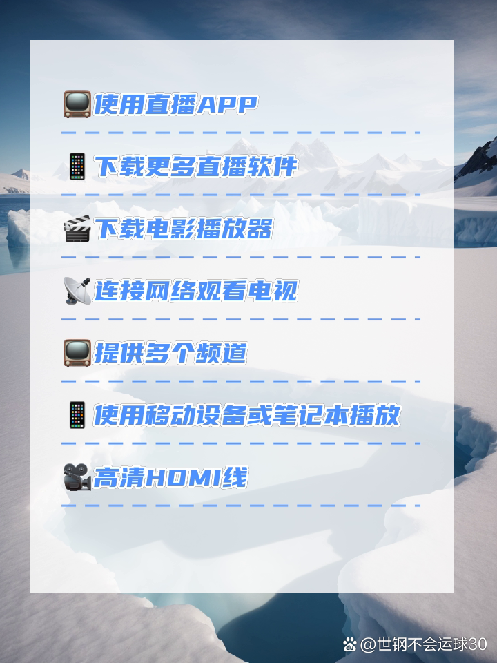 小米盒子應用軟件下載(小米盒子手機app下載)下載