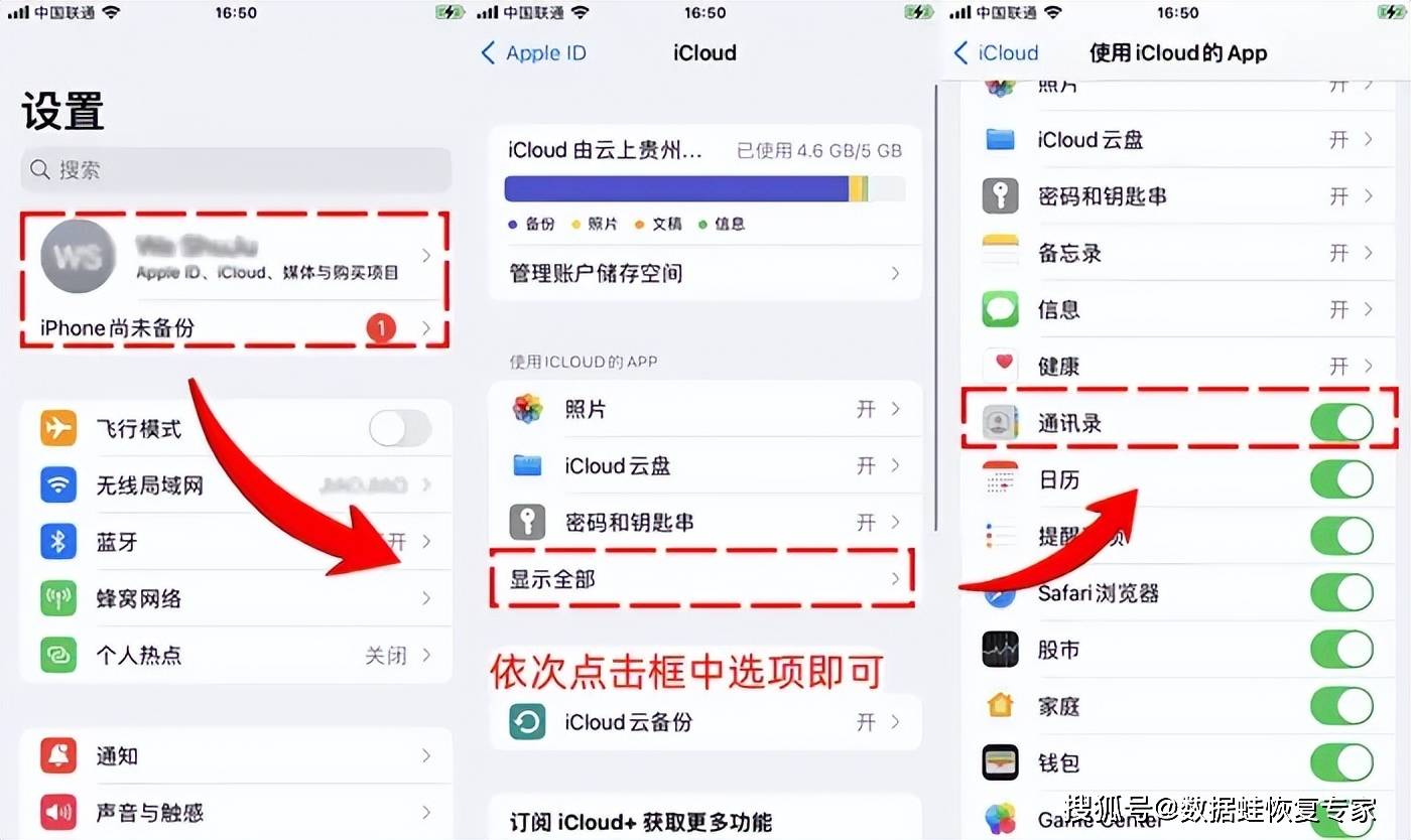 手機下載應用如何備份(手機下載應用如何備份到u盤)下載