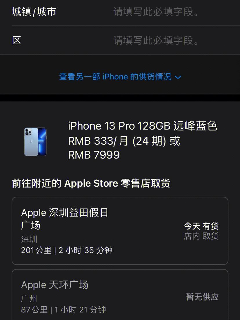 蘋果13聯網應用下載(蘋果13下載軟件顯示無法連接)下載