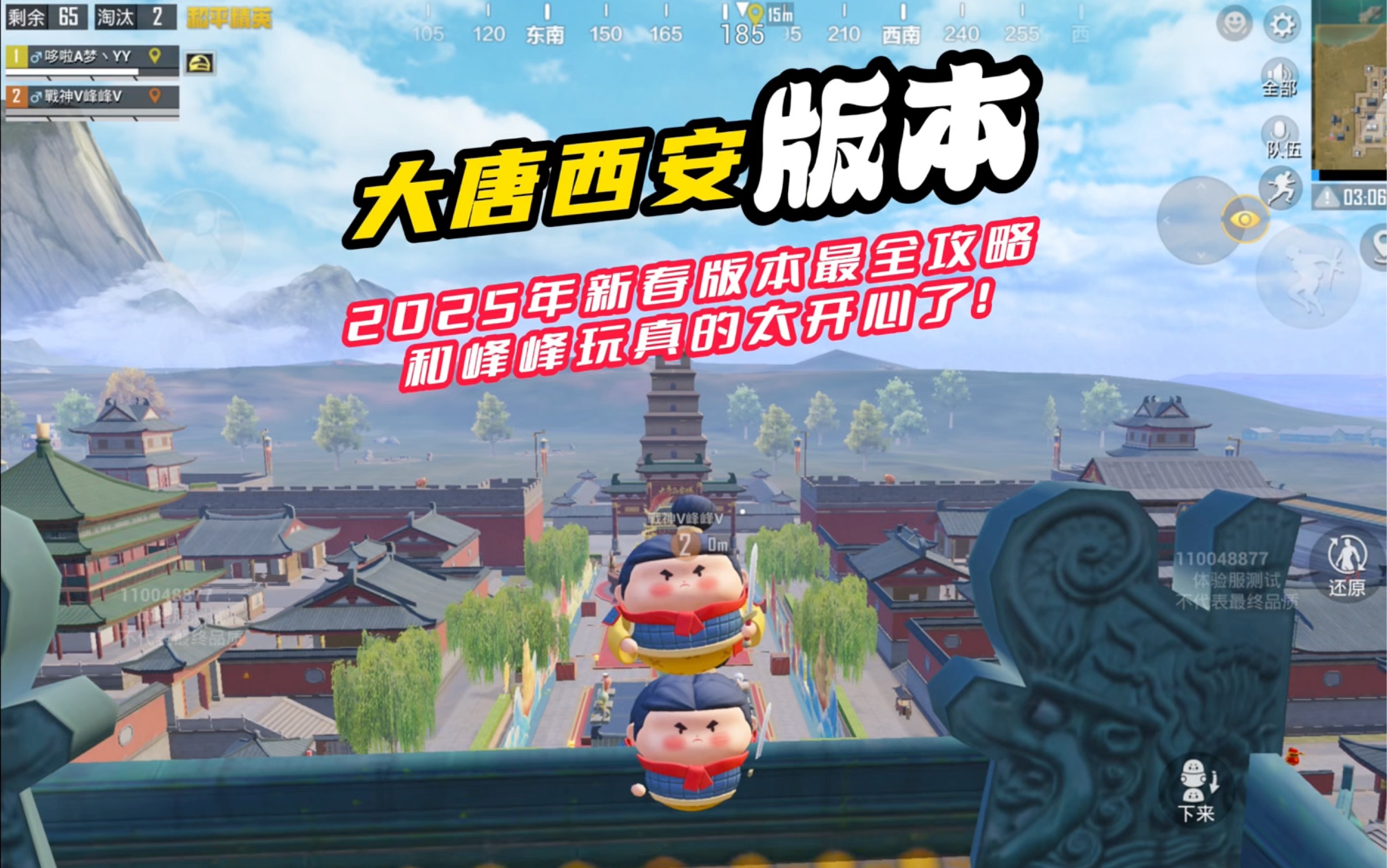 盛世大唐手游版攻略(盛世大唐手游版攻略大全)下載