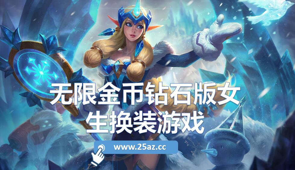 破解版應(yīng)用下載女生(破解版app下載軟件)下載