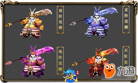 完美世界手游龍武攻略(完美世界手游武俠帶火龍怎么樣)下載