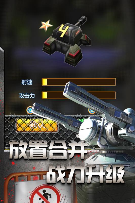 手游僵尸塔防攻略視頻(手游僵尸塔防攻略視頻大全)下載