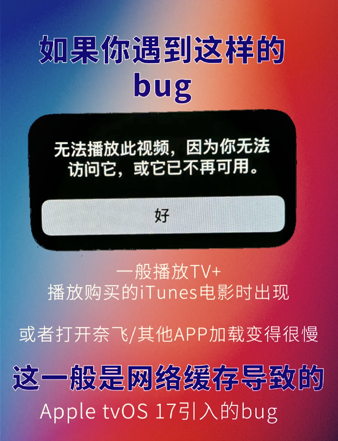 在香港下載不了應(yīng)用(在香港下載不了應(yīng)用商店)下載