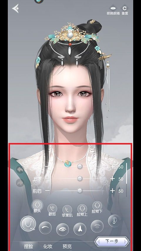 盛唐攻略手游(盛唐攻略角色介紹)下載