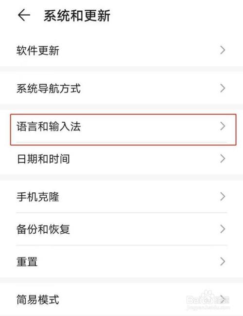 手機怎么下載華為應用(華為手機怎么下載app并安裝)下載
