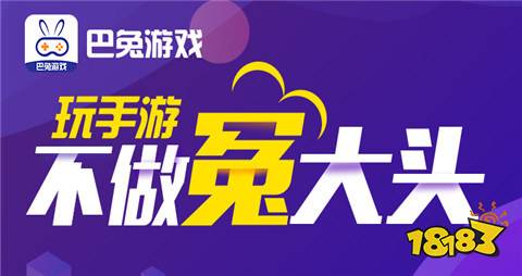 手游盒子排行榜(手游盒子排行榜大全)下載