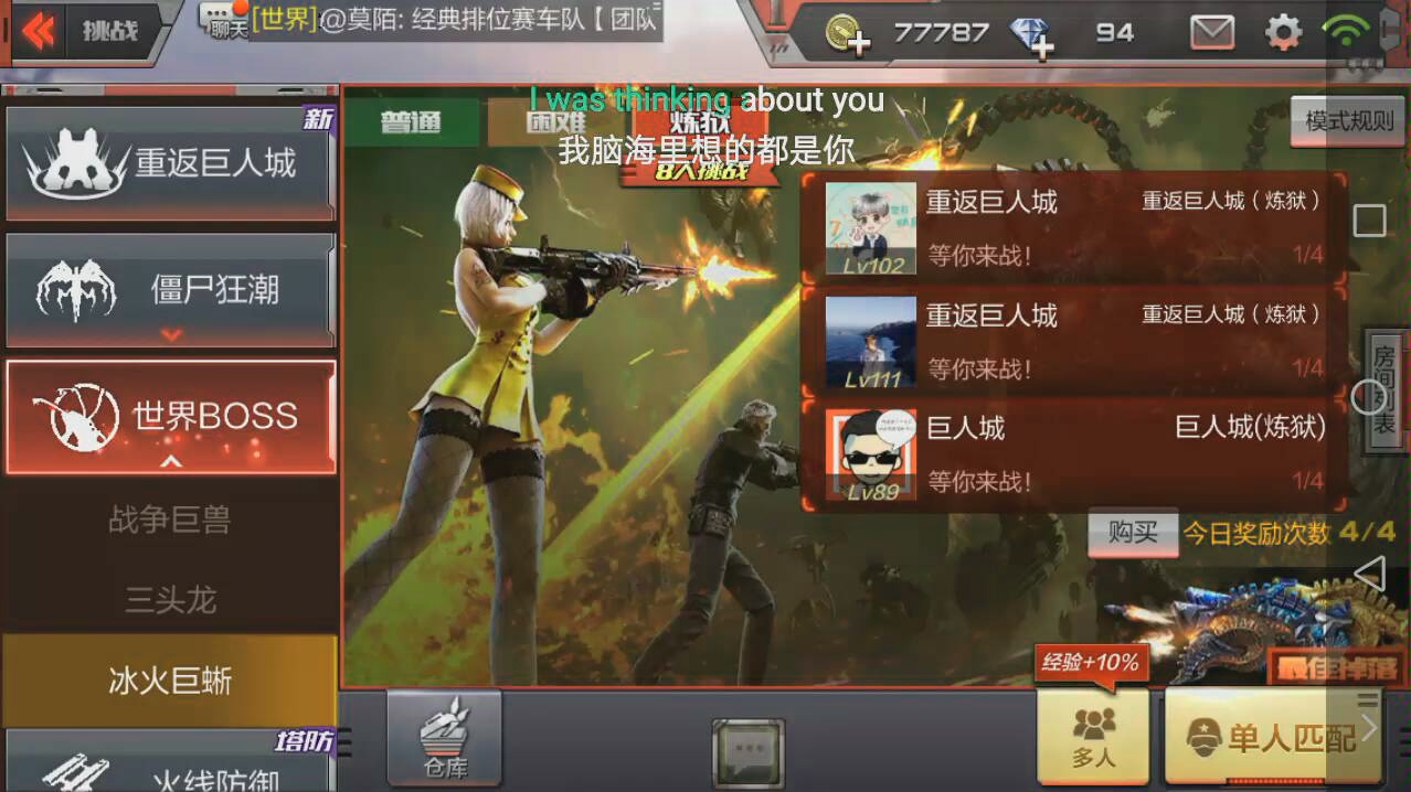 cf手游冰火巨蜥攻略(cf冰火巨蜥普通刷火炮)下載