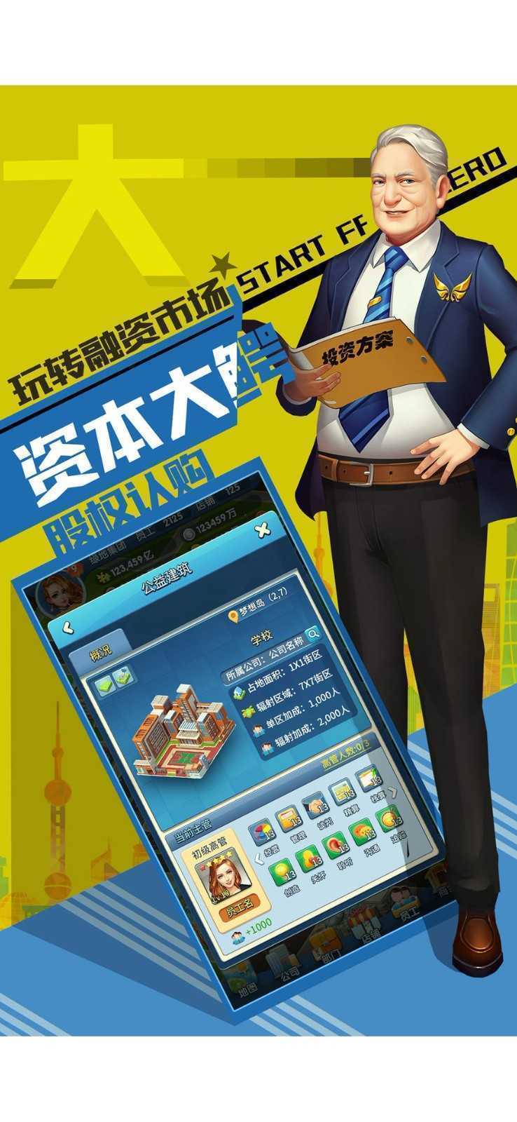 手游商業(yè)版(手游商業(yè)化運(yùn)營(yíng))下載