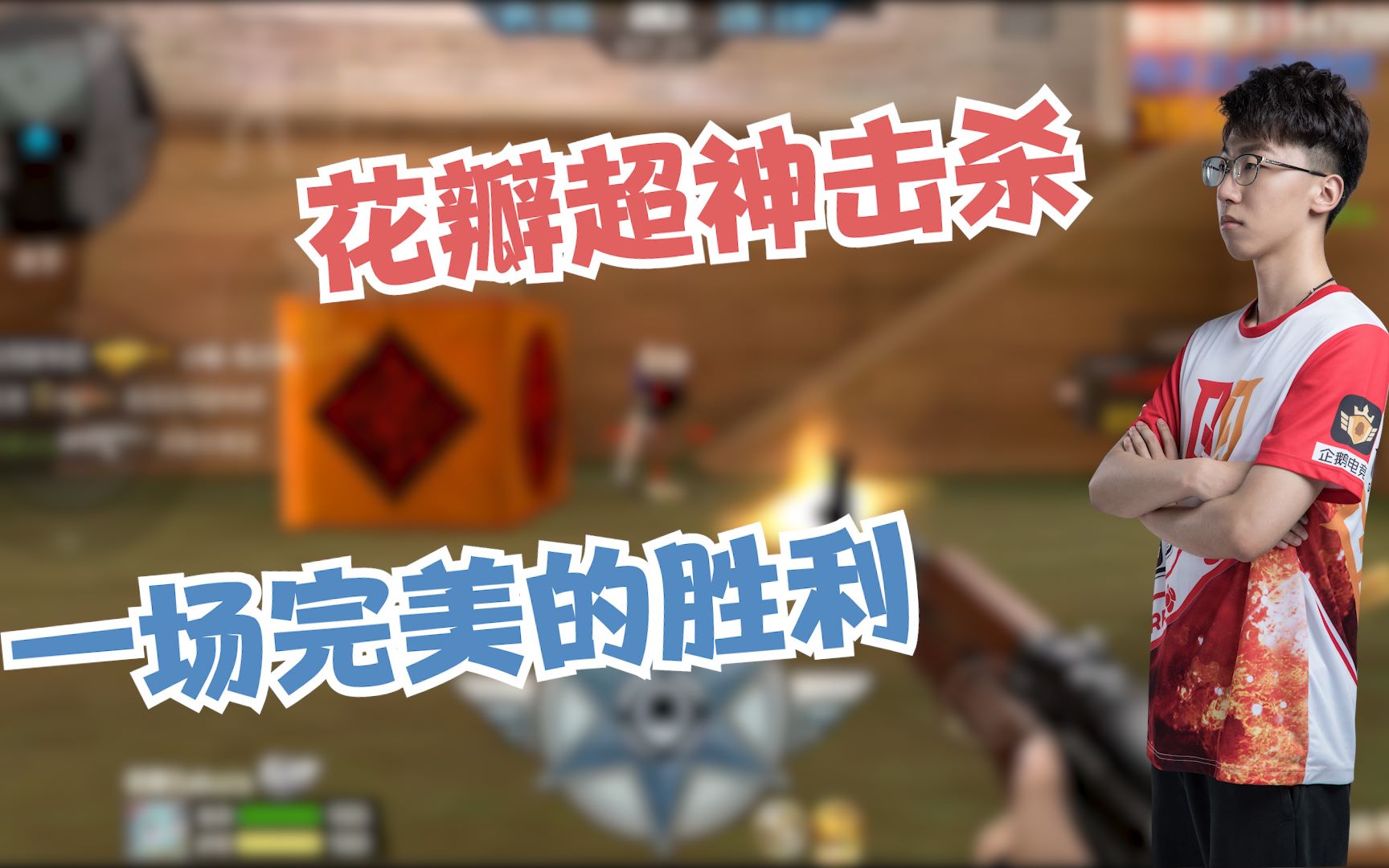 cf手游花瓣符號(hào)(cf符號(hào)大全可復(fù)制2024)下載
