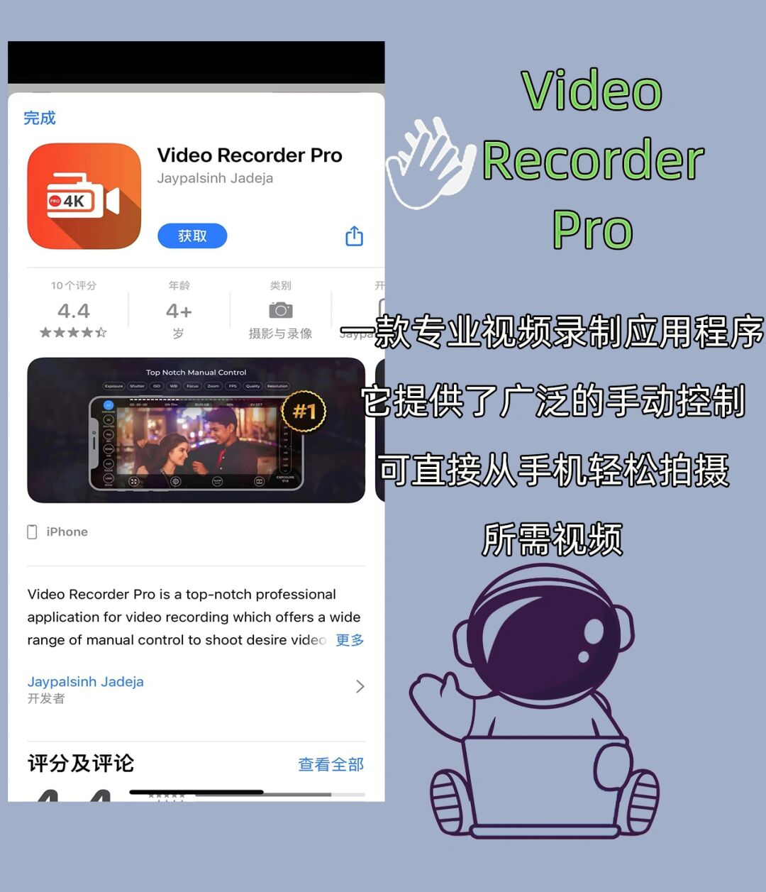 限制iOS下載應用(限制appstore下載某個應用)下載