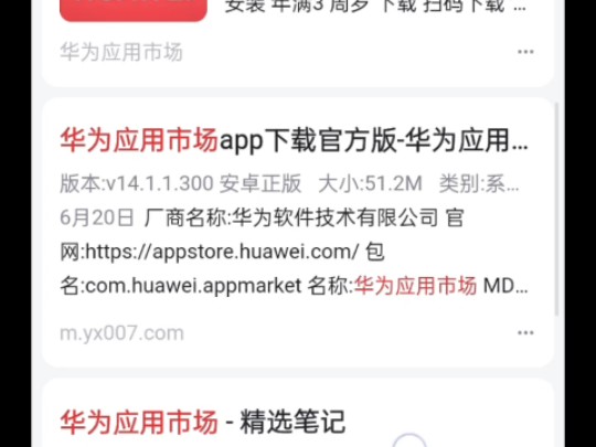 應(yīng)用怎樣下載得快些呢(應(yīng)用怎樣下載得快些呢視頻)下載