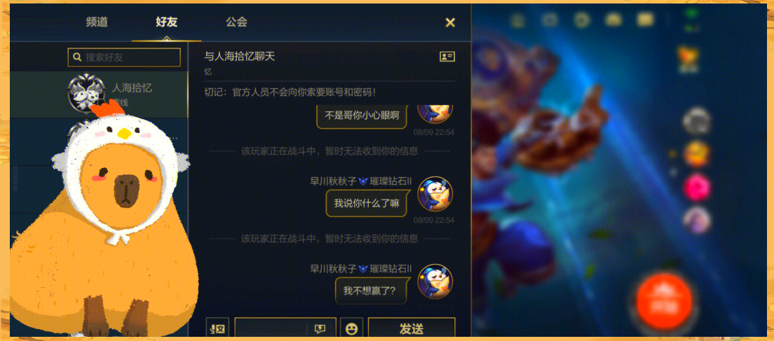 手游那些事兒(手游游戲有什么好玩的)下載