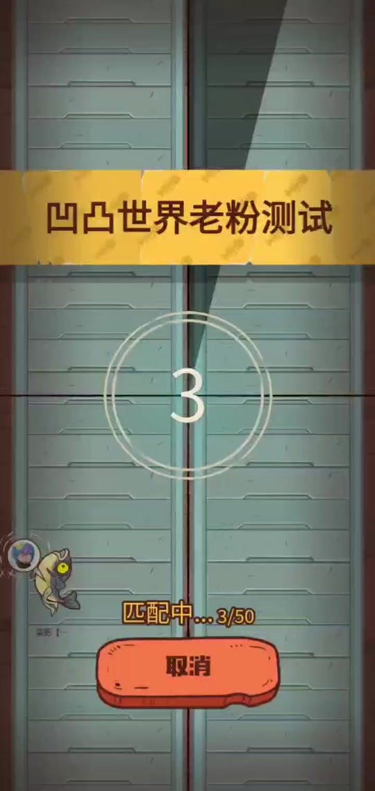 凹凸手游關(guān)卡攻略29(凹凸手游解密關(guān)卡29關(guān))下載