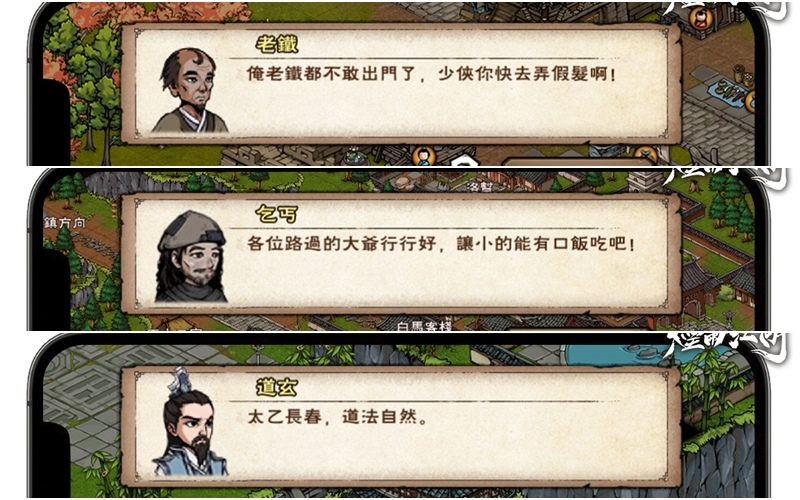 單機(jī)武俠童年手游攻略(童年單機(jī)小游戲合集軟件)下載