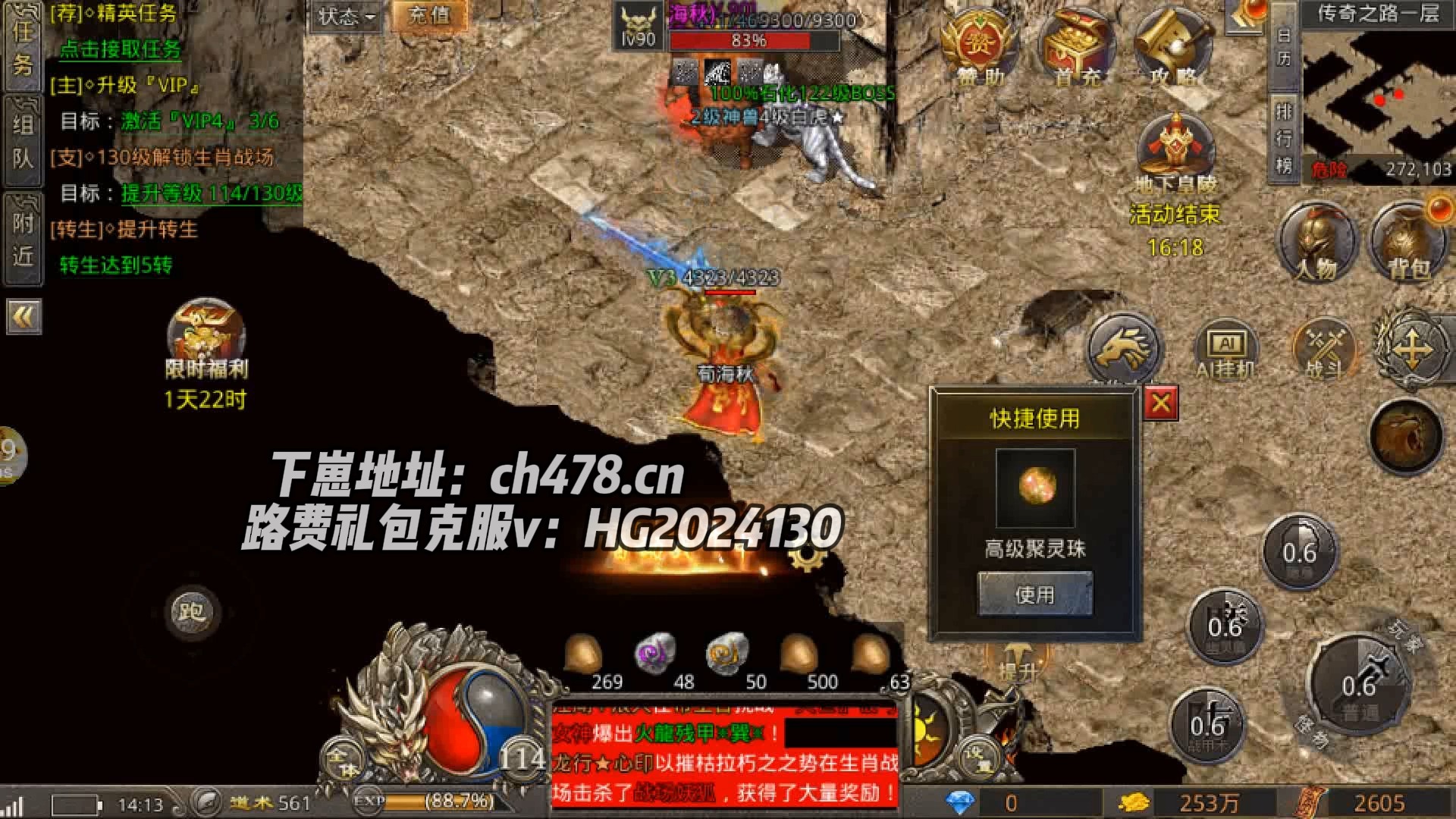 經典復古傳奇手游攻略(比較良心的復古傳奇手游推薦)下載