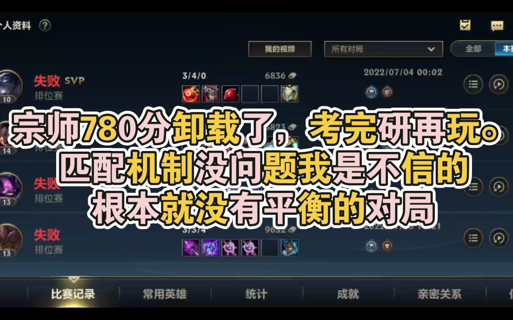 回合宗師手游攻略視頻(最良心的回合制手游推薦)下載