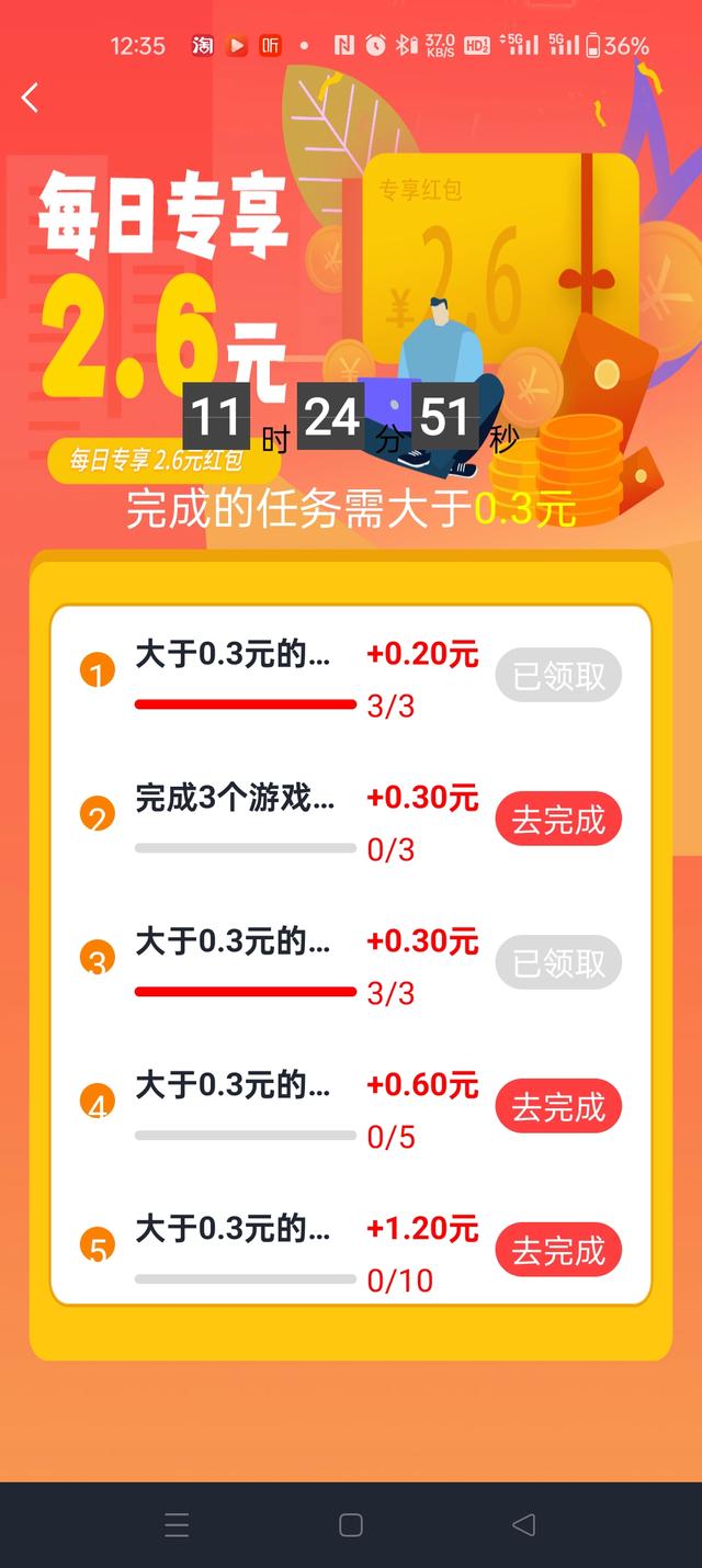 什么手游能賺點零花錢(有什么手游可以賺零花錢)下載