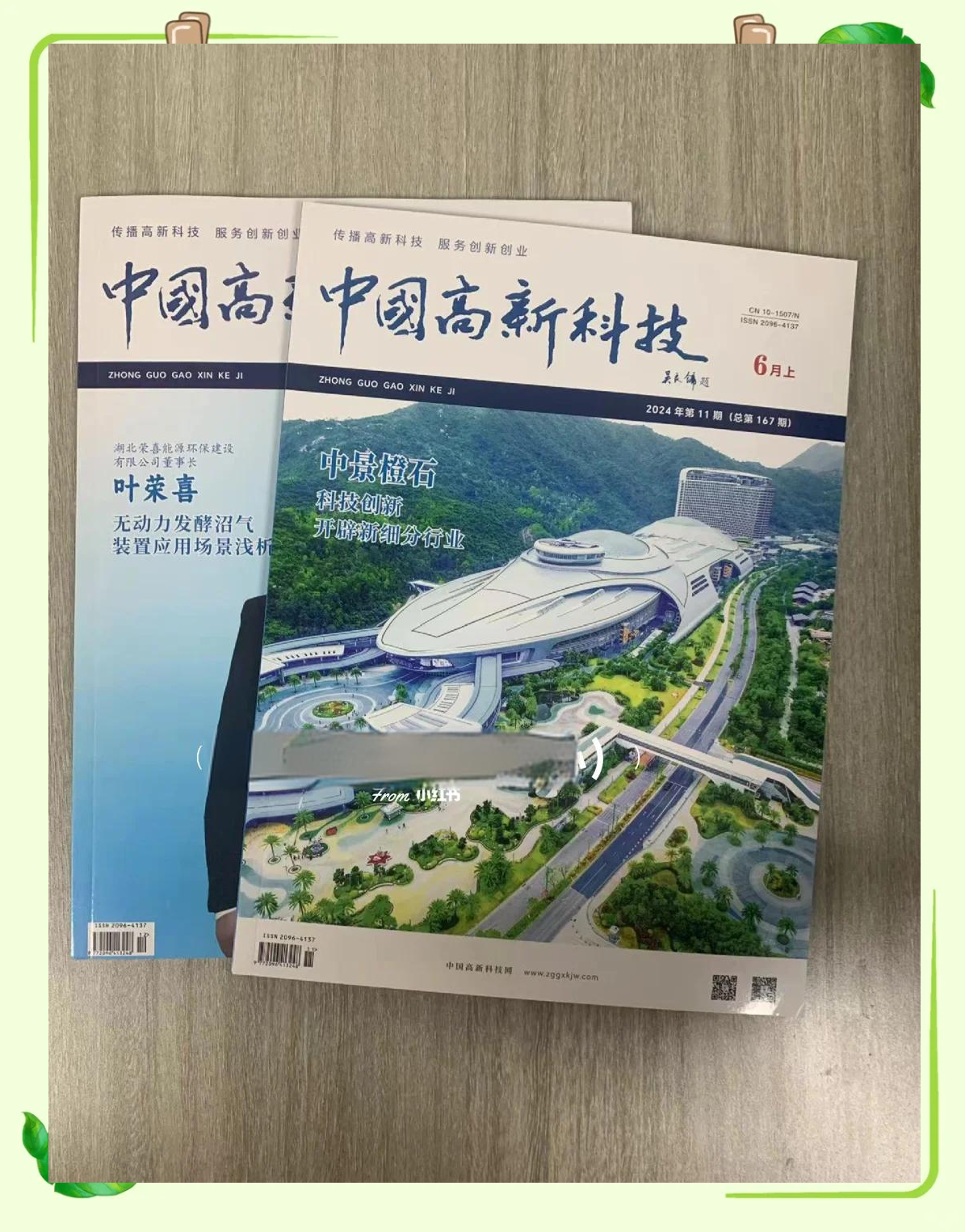 中國前沿科技資訊有哪些(中國前沿科技資訊有哪些網站)下載