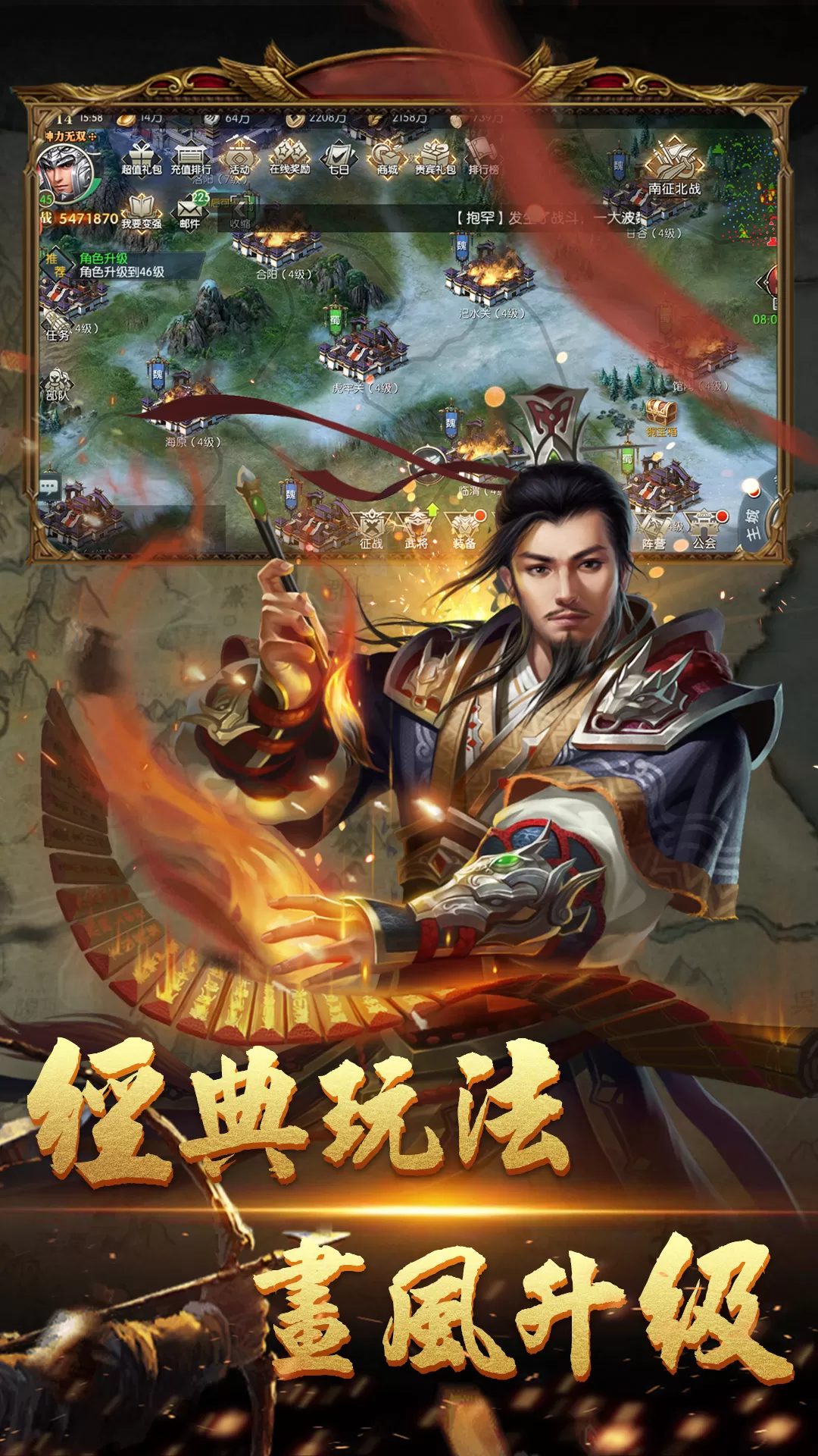 打國(guó)戰(zhàn)手游(有沒(méi)有打國(guó)戰(zhàn)的手游)下載