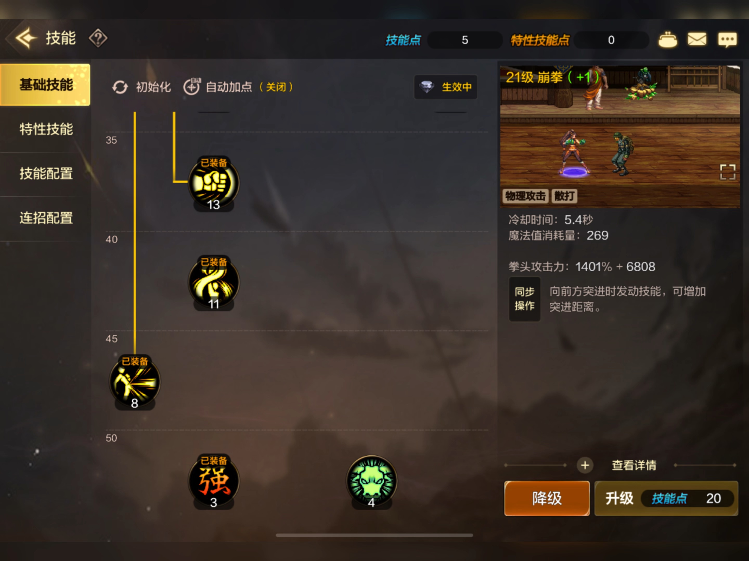 神武手游隊伍(神武手游隊伍名字)下載