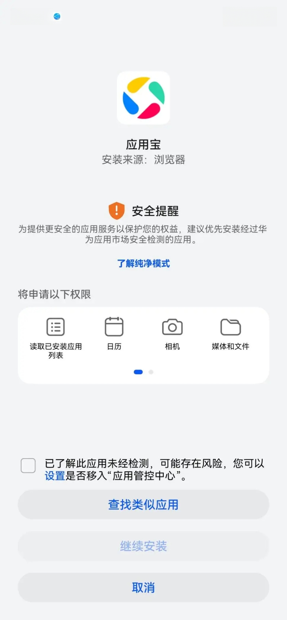 蘋果應用下載緩慢(蘋果軟件下載速度慢)下載