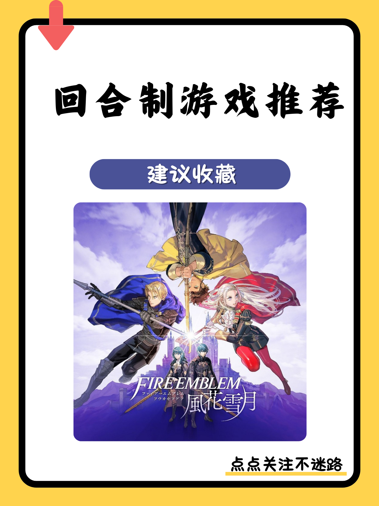 天作之合手游(天作之合安卓版)下載
