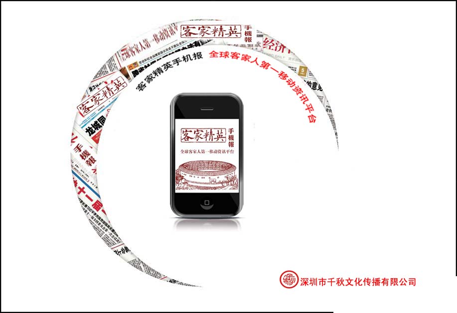 科技資訊手機報(手機科技資訊網站)下載