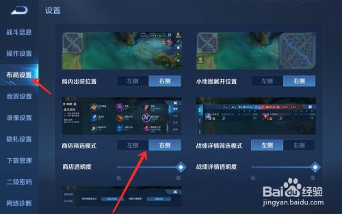 王者應用商店怎么下載(王者應用商店怎么下載安裝)下載