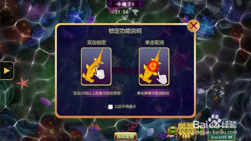 詳細(xì)攻略手游游戲推薦(詳細(xì)攻略手游游戲推薦知乎)下載