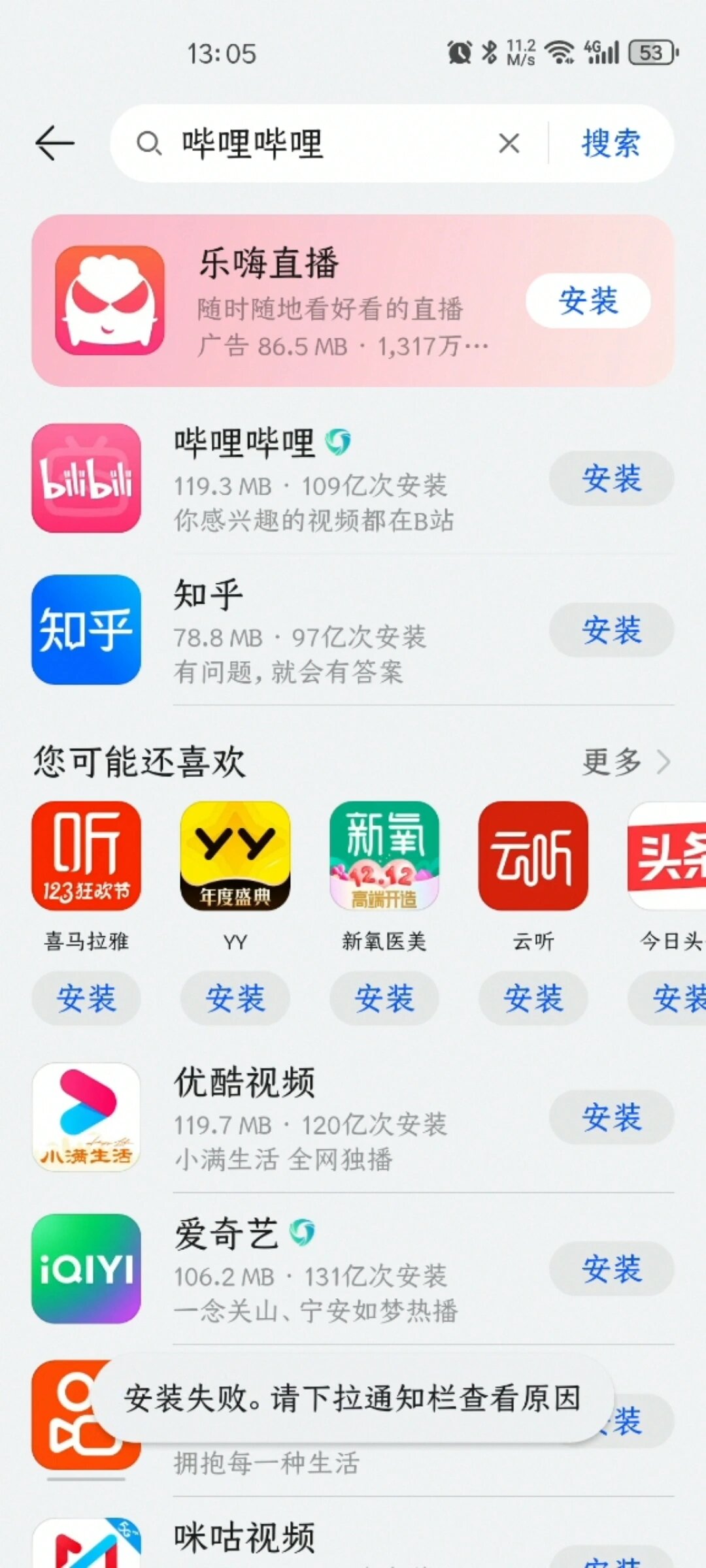 華為應(yīng)用中心大全下載(華為應(yīng)用中心下載 安裝正版)下載