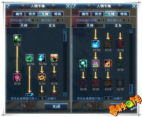 星游亮劍手游攻略圖文(星游亮劍手游攻略圖文大全)下載