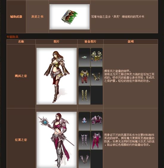 黑暗王子手游攻略(黑暗王子怎么配卡組)下載