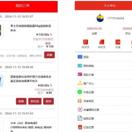 網購用什么應用下載(網購下什么軟件最省錢)下載