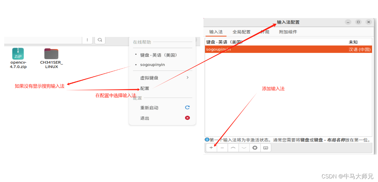 搜狗應(yīng)用下載教程安裝(搜狗應(yīng)用下載教程安裝包)下載