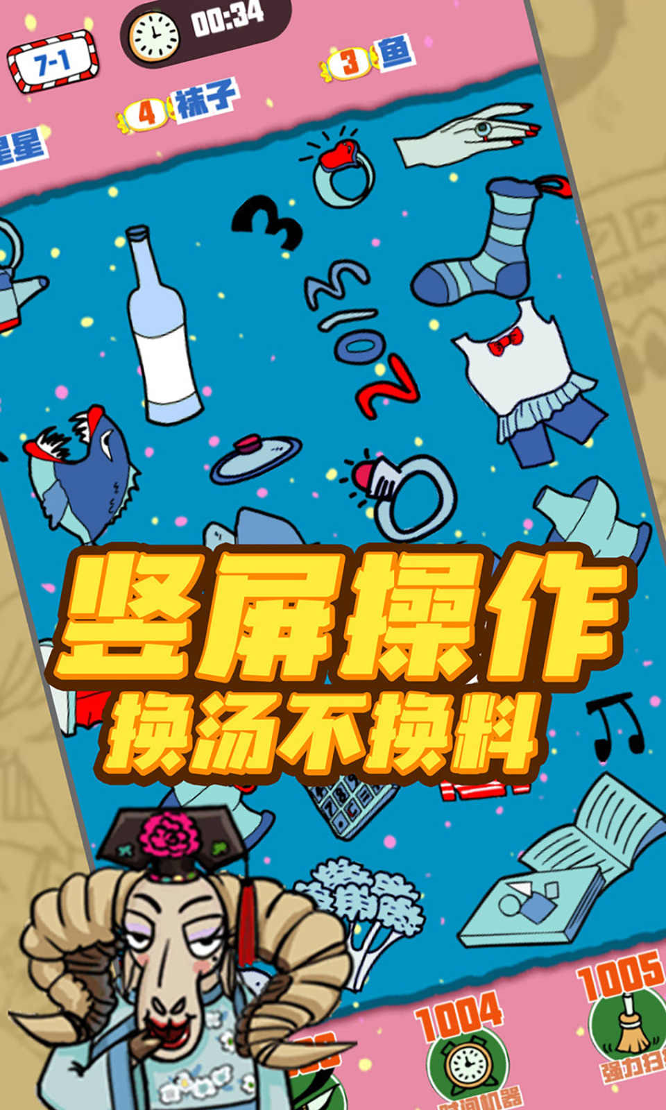 找你妹應(yīng)用下載(找你妹手機(jī)版下載)下載