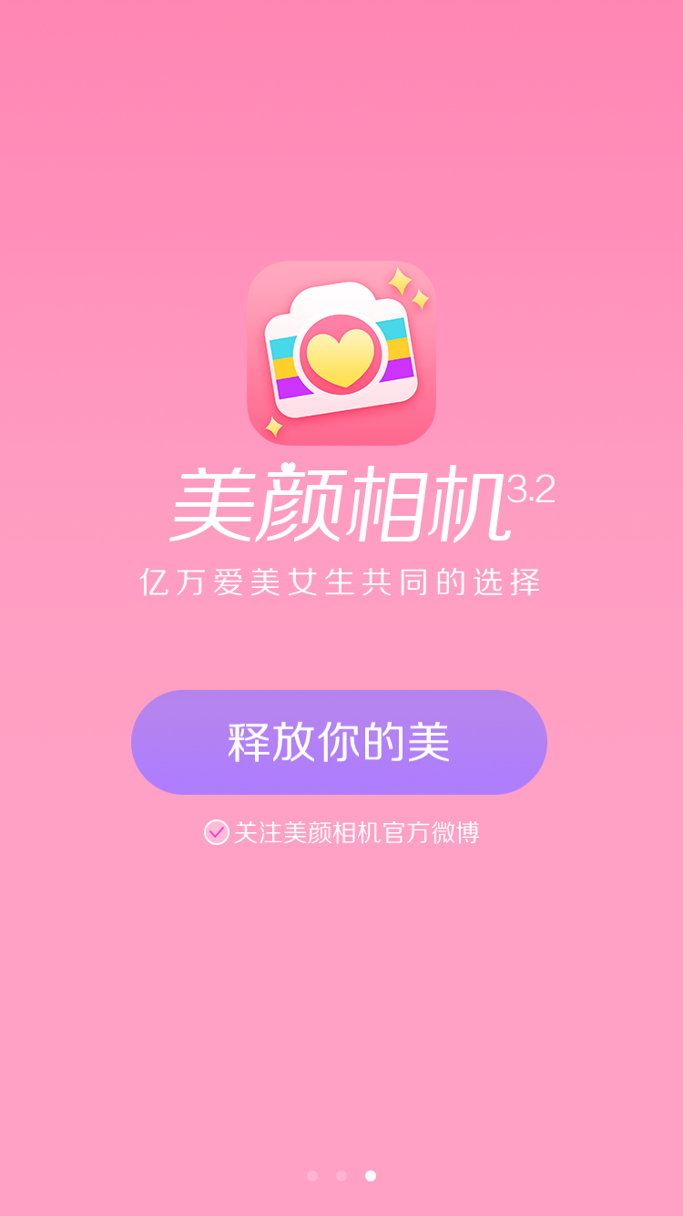 應用分享蘋果版下載(應用分享蘋果版下載安裝)下載