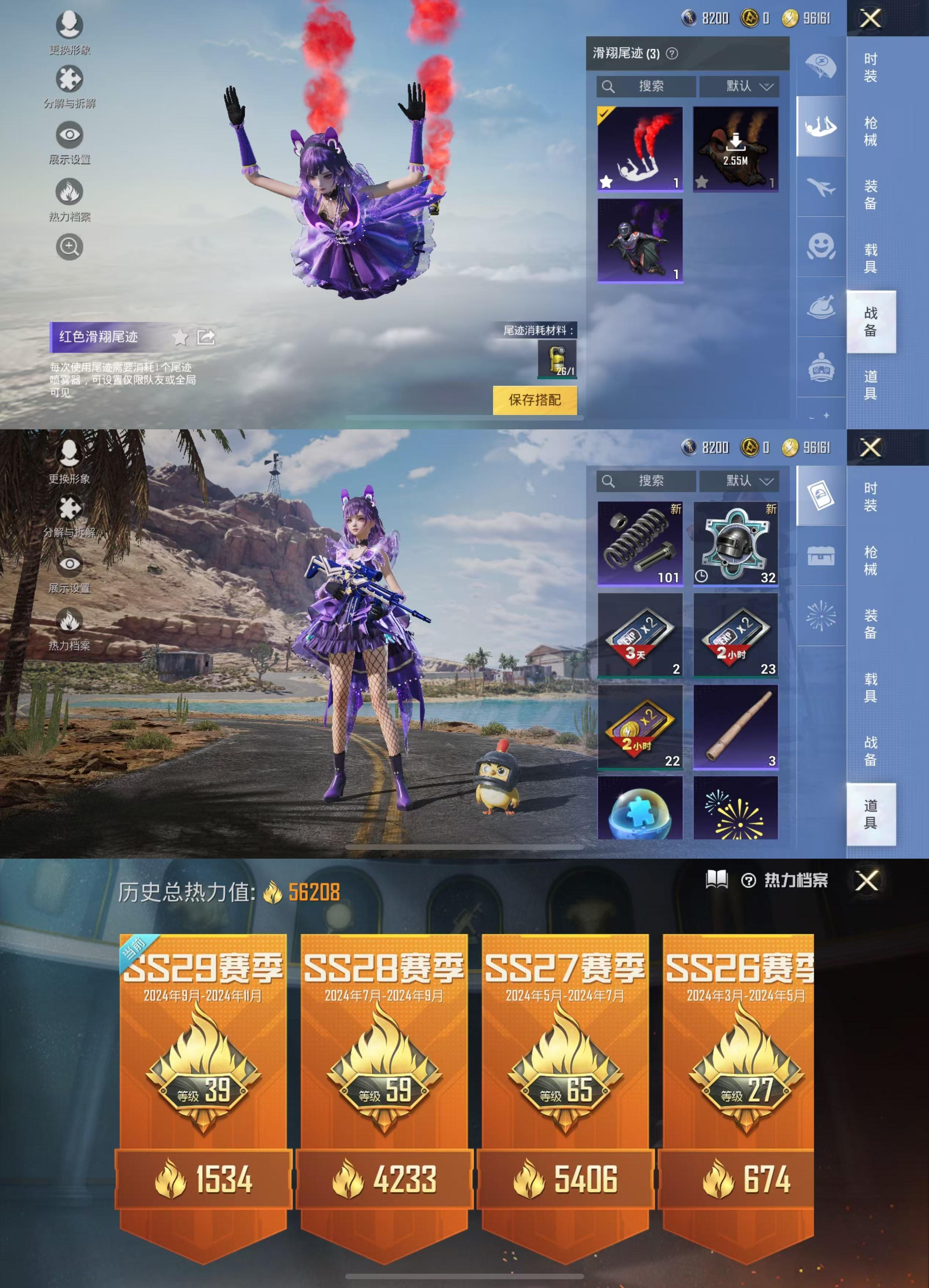 貪玩藍月手游禮包(貪玩藍月返利版禮包碼)下載