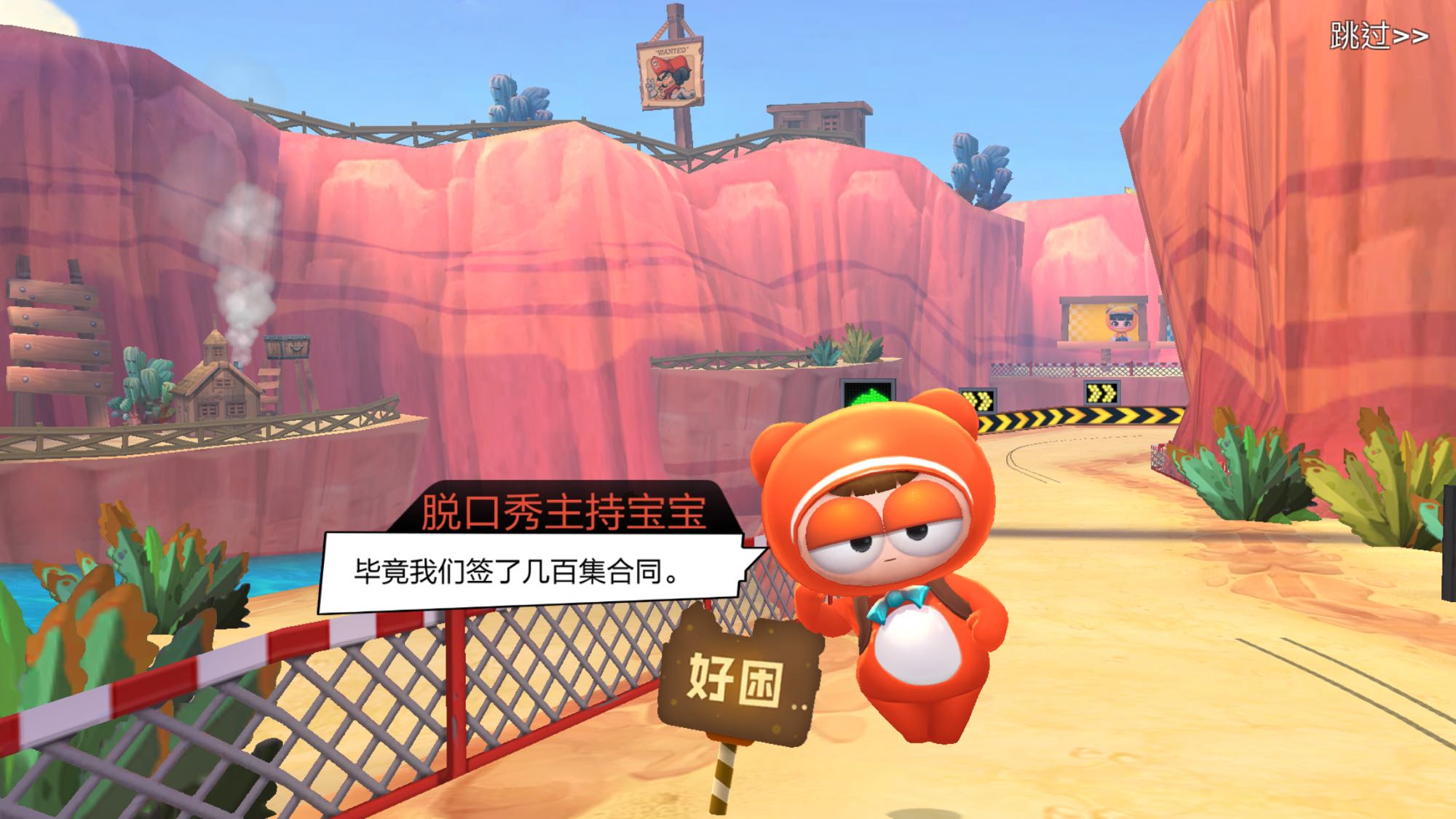 跑跑手游寶寶穿搭攻略(跑跑卡丁車手游寶寶服裝)下載